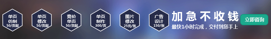 快速仿制找我