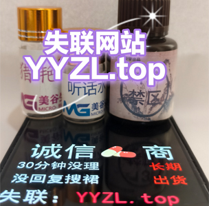 实拍列艳听话13禁区