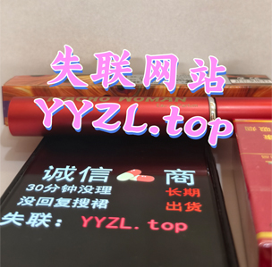 美国迷喷雾实拍