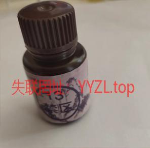 宏宇13禁区